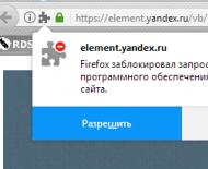Элементы Яндекса для Mozilla — еще больше удобств в браузере